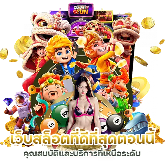 royalth99 เครดิตฟรี